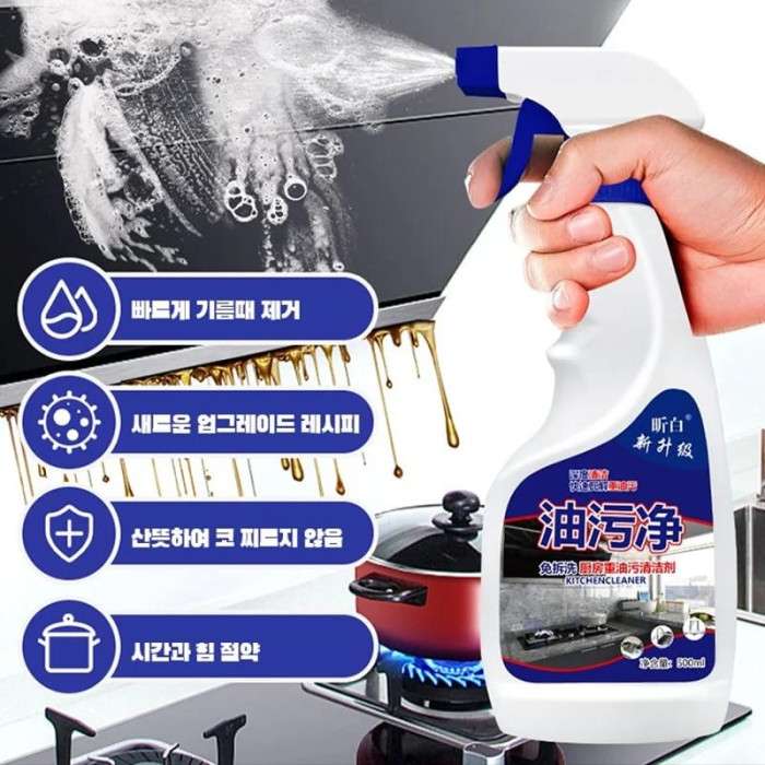 Kitchen Cleaner China